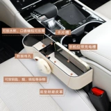 Корреспондент хранения, автомобиль, зарезанные коробки, внутренние поставки шва сидень