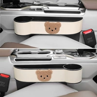 Белая кожаная коробочка медведь [мастер+положительный водитель] Высококачественная кожа