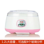 Ling Rui 1.2L máy làm sữa chua tự động mật thép máy lên men mini rượu gạo natto thế hệ máy máy làm sữa chua kangaroo 8 cốc