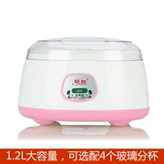 Ling Rui 1.2L máy làm sữa chua tự động mật thép máy lên men mini rượu gạo natto thế hệ máy