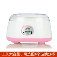 Ling Rui 1.2L máy làm sữa chua tự động mật thép máy lên men mini rượu gạo natto thế hệ máy máy làm sữa chua kangaroo kg82