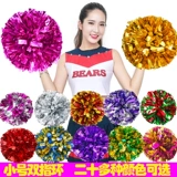 La La Team Hand Flower Tomber La La La La Flower Ball Детская команда LARA Team Dance Lottery Flower Games Againing Props