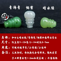 [Pacch 2] Три звенья дымового пурпурного