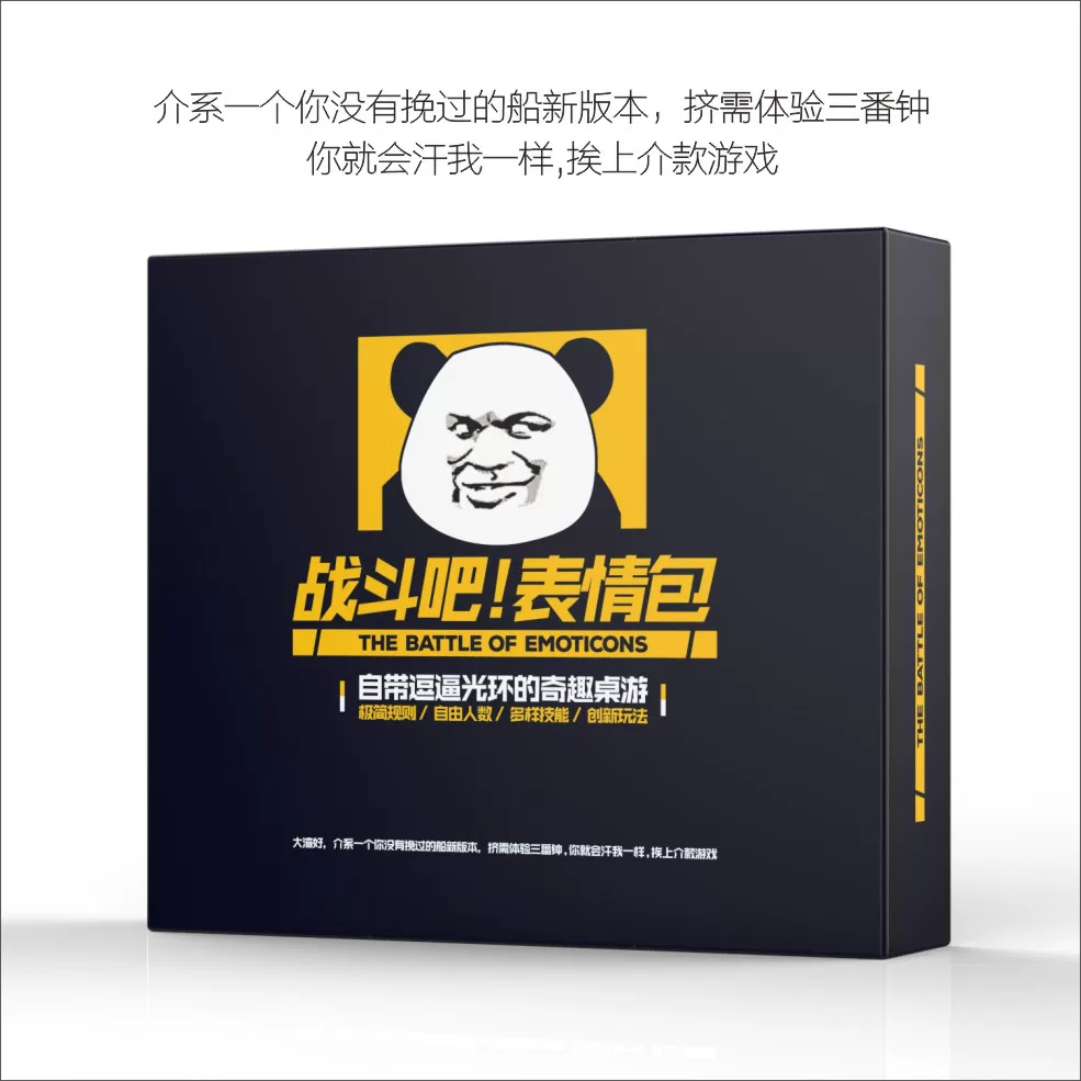 Настольная игра для взрослых, карточная игра, умная игрушка, парти-игра, семейный стиль, троецарствие