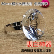 80mm pha lê kim cương lớn nhẫn kim cương nhẫn lớn nhẫn cưới thiết lập đạo cụ đám cưới cầu hôn Ngày tặng quà sáng tạo