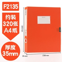 Файл-ящик/ярко-оранжевый 35 мм-А4