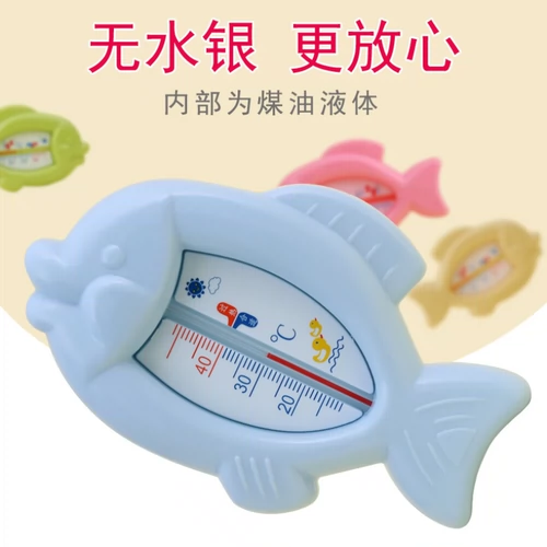 Детский термометр для новорожденных, детская ванна для купания домашнего использования