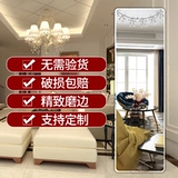 Обычное установление танцевального зеркала Большое оформльное зеркальное зеркало для тренировочной комнаты йога комната для пасты с зеркалом -клейкое зеркало