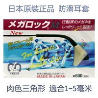 Мясо -роботное треугольник