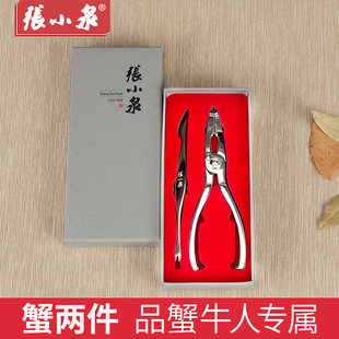 Чжан Весенний краб восемь штук Краб инструмент 304 нержавеющей стали домой есть краб Волосатый краб восемь штук краб два