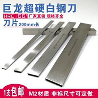 Бесплатная доставка Dragon Super Hard White Steel Knife White Steel Ban