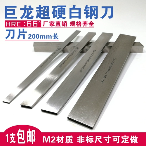 Бесплатная доставка Dragon Super Hard White Steel Knife White Steel Ban