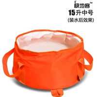 Оранжевый 15-литровый* модернизирован