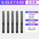 6,35*7*65 (5 установок бутиков)