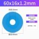 60mm, 1.2mm