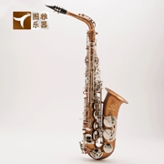 Ban nhạc saxophone màu nâu Nhạc cụ phương Tây dành cho người lớn chơi nút mạ niken mờ thả xuống tầm trung Điều chỉnh E FAS-861