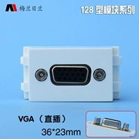 128 -тип модуль аксессуаров заземления модуль VGA компьютерное видео