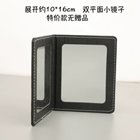Черный рисунок маленькое двойное зеркало