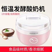 Máy làm sữa chua Joyoung 九 阳 SN-10J91 Máy làm sữa chua tự chế mini tự chế - Sản xuất sữa chua