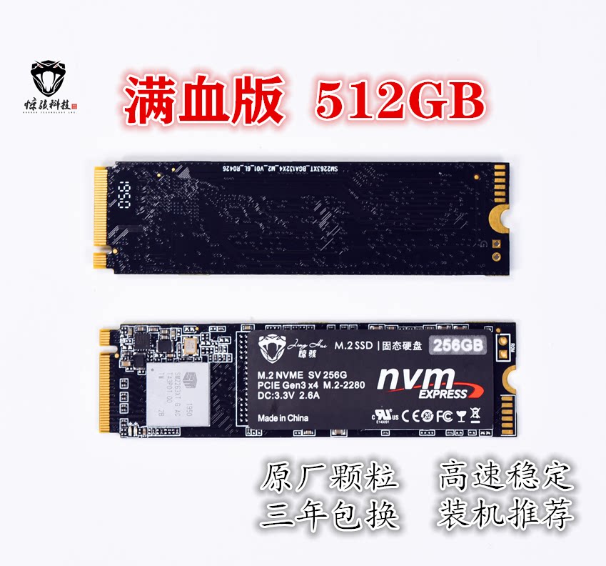 Радиатор для M.2 NVMe SSD 2280