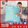 Товары от 金彩虹包装塑业