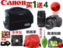 Canon 600D 1300D 1500D SLR túi máy ảnh 750D 760D 800D 700D túi máy ảnh cầm tay - Phụ kiện máy ảnh kỹ thuật số túi đựng tripod