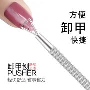 Qq phototherapy nail polish glue dỡ planer cạo dao công cụ phụ trợ nail thép đẩy để loại bỏ các da chết thép không gỉ trượt