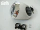 Белый фонарь, 48v, 60v