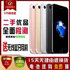 Бывшие в употреблении мобильные телефоны 苹果手机7代/iphone7p/iphone8/iphone8p国行全网通学生机备用机