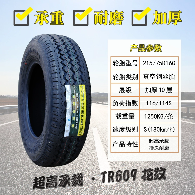 Lốp tam giác 215/75R16C Xe buýt trường học 12 lớp dày Litong Ruiqi Jiangling SAIC Maxus 21575r16 lốp ô tô bridgestone lốp xe ô tô Lốp ô tô