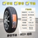 thu mua lốp xe ô tô cũ Lốp Maxxis 165 175/185/195/205/215/50 55 60 65 70R14R15R16R17 cảm biến áp suất lốp ô tô lốp xe hơi