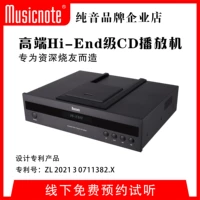 Musicnote Pure Sound CD-Mu9 Professional Fidelity Professional Fever Bile CD-машина Hifi Player с Bluetooth высокой четкости
