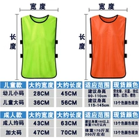 Đào tạo bóng rổ vest mở rộng nhóm chống lại quần áo vest breathable không tay thể thao vest bóng đá áo khoác ba lỗ nữ