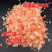 [Купить 2 и получить 1, купить 3 Получить 2] Хима | Латайя минеральная соль натуральная скала соль роза соль соль 500 грамм