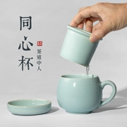 Long Tách trà celadon tách gốm có nắp cốc trà Ge Kiln cốc đồng tâm đặt trà tùy chỉnh - Trà sứ