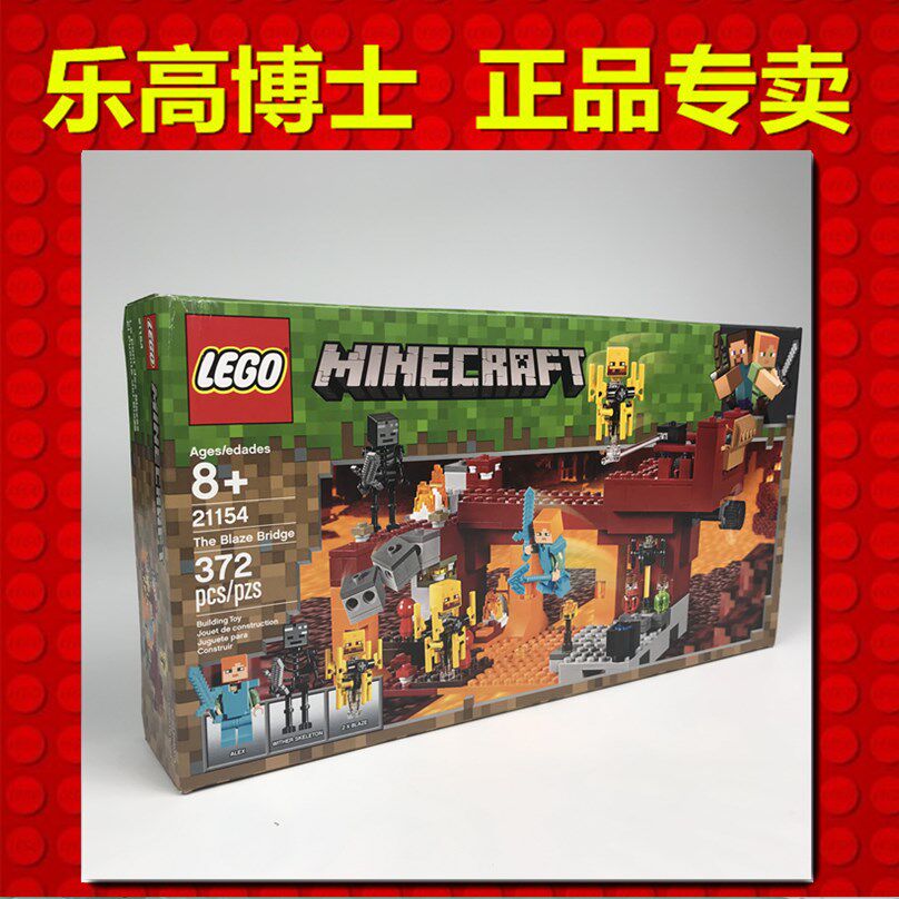 Lego Minecraft Pirate Ship Adventure Lego Toy Building Blocks Lazada Ph