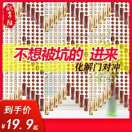 Rèm cửa tùy chỉnh 
            hạt rèm phòng tắm hộ gia đình pha lê miễn phí đấm vách ngăn rèm chống muỗi và ruồi phòng ngủ phòng khách hộ gia đình nhà vệ sinh bằng nhựa rèm hạt phòng thờ