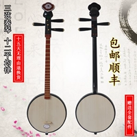 Погружение инструмента Qinqin Sanxian Qin Специальный выбор Qinqin Po Tong Panel Panel Qinqin Musical Intustruler Прямые продажи подлинные продажи