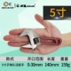 5 дюймов, 30mm