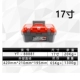 YT-888881/420 × 210 × 195 (17 дюймов)