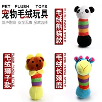 2017 new giống chó đồ chơi pet plush vải đồ chơi vocal con hươu cao cổ sư tử pet thế giới quà tặng