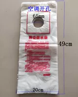 Диаметр пор 65 мм200