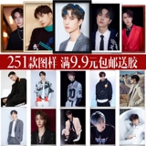 Wang Yibo популярная певица -певица мужской певицы Uniq Group Chen Qingling плакат