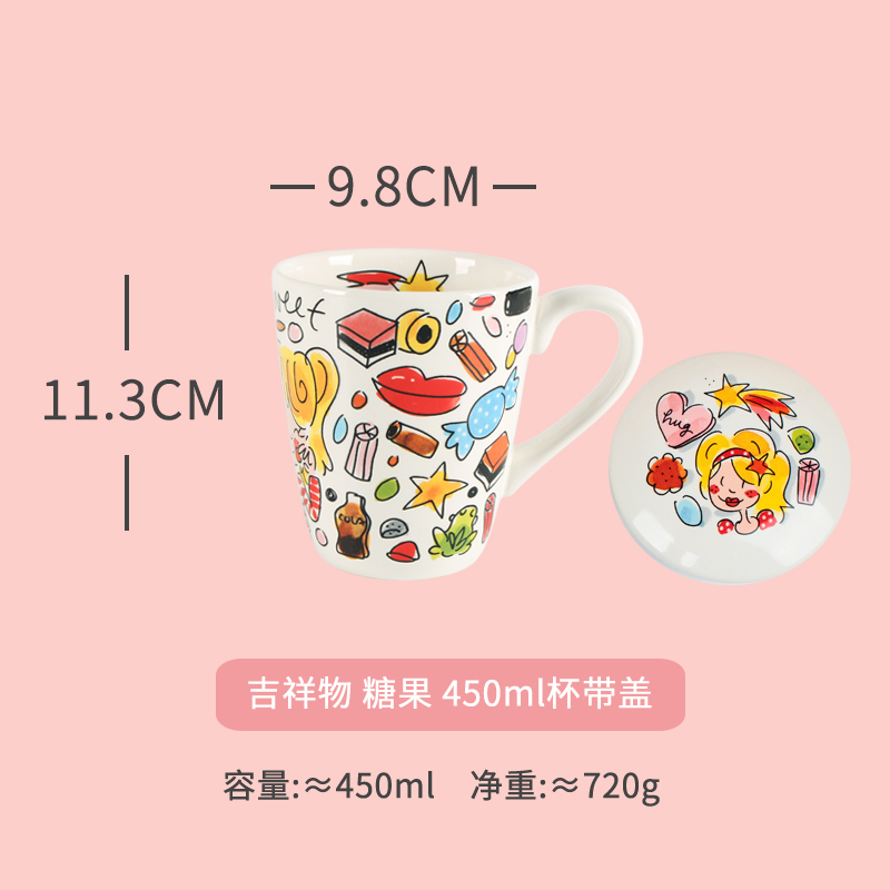 Mascot Candy & 450Ml Cup In Color Box With Coverblond new pattern confidante public With cover Northern Europe Super cute girl Coffee milk cup afternoon tea cup lovely Water cup