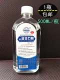 Liangfeng Paraffin Oil Medical Light Liquid Liquid Paraffin 500 мл жидкого в форме парафинового масла смазки для смазки с нефритом