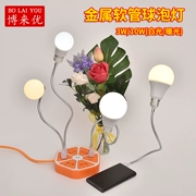 优 Đèn LED tiết kiệm ánh sáng ban đêm 5V Đèn tiết kiệm năng lượng USB Đèn phòng ngủ Đầu giường Đèn ngủ Bàn phím máy tính - USB Aaccessories