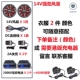 Quần áo bảo hộ lao động 14V Quần áo làm mát điều hòa không khí Khối lượng không khí lớn Quần áo điều hòa không khí mùa hè Áo sơ mi chống nhiệt ngoài trời Áo sơ mi dài tay có quạt đồng phục bảo hộ lao động quần áo bảo hộ công nhân