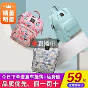 Túi đựng đồ ba lô dung tích lớn đa chức năng thời trang nhẹ mẹ và bé túi xách tay kho báu mẹ ra khỏi gói túi bà bầu - Túi / túi Baby