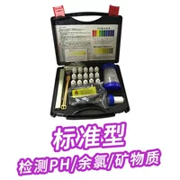 Стандартная ящик для испытаний на воду