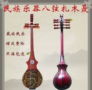 Zha Mu Nii Nhạc cụ dây Tây Tạng Zha Mu Nie Zhan Mu Nie Nhạc cụ thiểu số Tám dây Zha Mu Nian